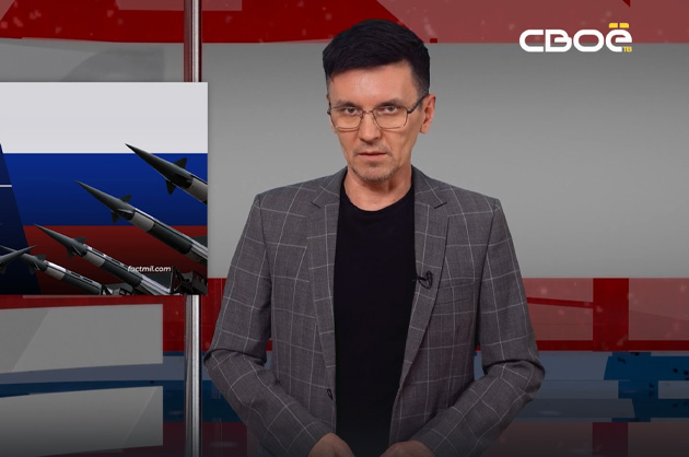 ОбоZрение. Итоги недели. 15.12.2023
