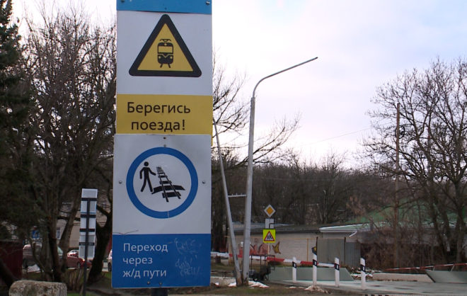 Правила пересечения  ж/д переездов напомнили водителям Ставрополья