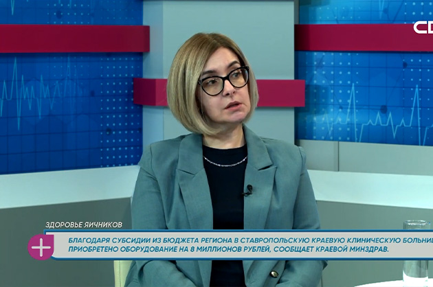 За здоровье. Здоровье яичников. Гость студии — Русудан Ионова