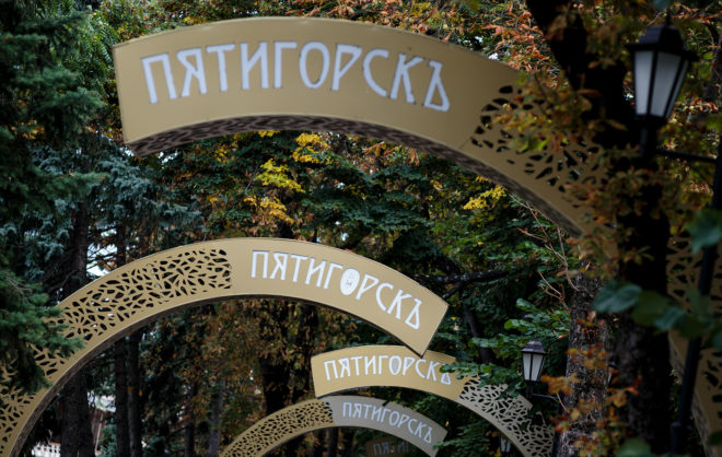 Губернатор Ставрополья: с начала года край посетили 7,6 млн туристов