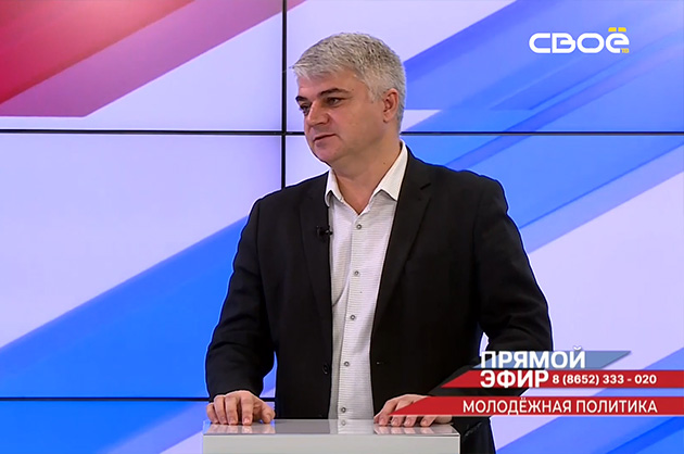 Прямой эфир. Молодёжная политика. В гостях — Вячеслав Коршун