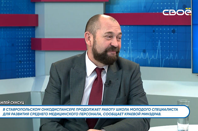 За здоровье. Юбилей СККСУЦ. Гость студии —  Игорь Панченко