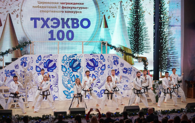 Лучших тхэквондистов региона наградили в Ставрополе