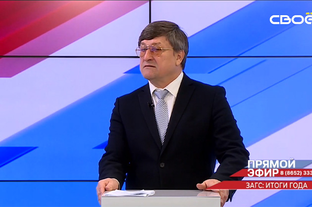 Прямой эфир. ЗАГС: итоги 2023 года. Сергей Назаренко