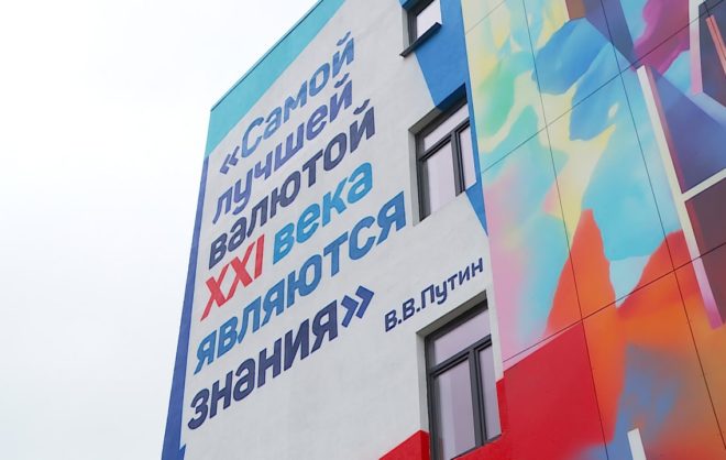 Центр «Машук» на Ставрополье станет опорной площадкой движения наставников