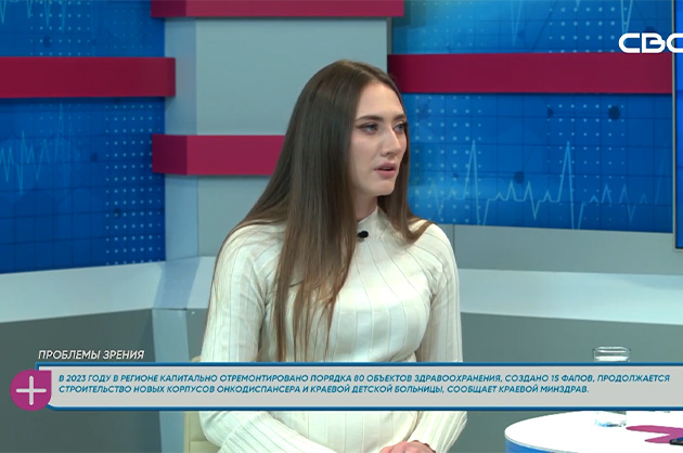 За здоровье. Проблемы зрения. Гость студии — Юлиана Барбос