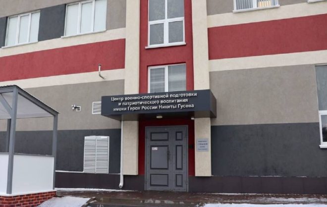 В центре имени Никиты Гусева на Ставрополье прошли обучение около 700 человек