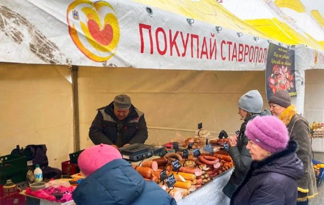 Оборот розничной торговли на Ставрополье вырос на 1,3%