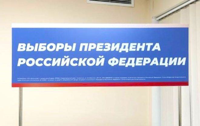 Доверенных лиц кандидата в президенты Владимира Путина определили на Ставрополье