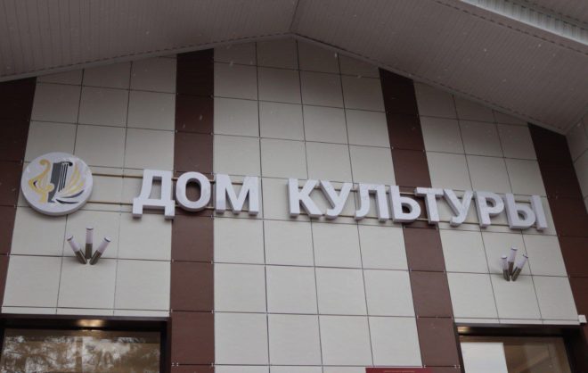 День детского кинематографа провели в ДК Минераловодского округа