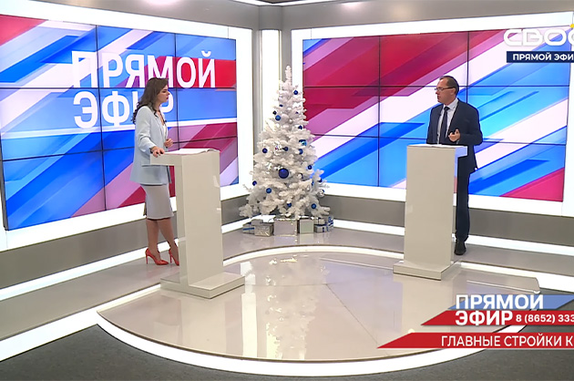 Прямой эфир. Главные стройки края. Валерий Савченко