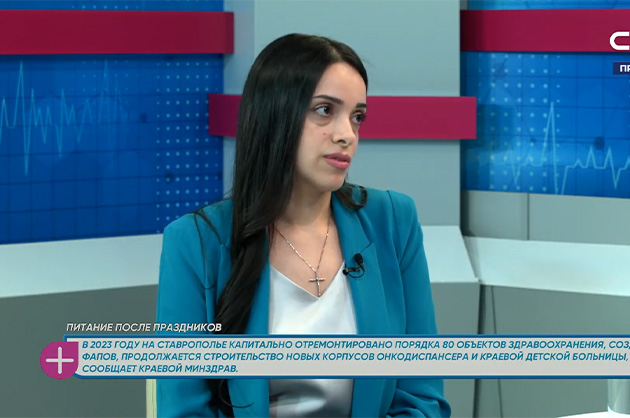За здоровье. Питание после праздников. Гость студии — Елена Демурчева
