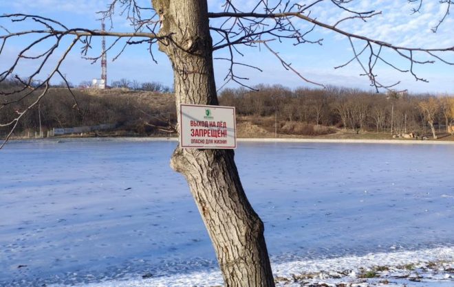 Не выпускать детей на неокрепший лёд призвали родителей в Железноводске