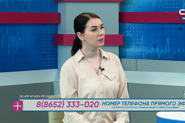 За здоровье. Зачем нужен психолог? Гость студии — Марина Новикова