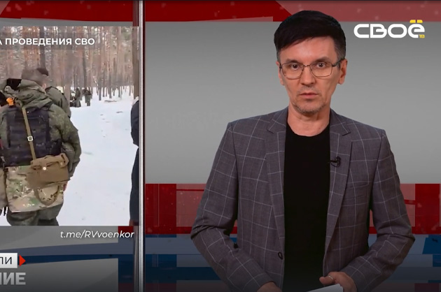 ОбоZрение. Итоги недели. 19.01.2024