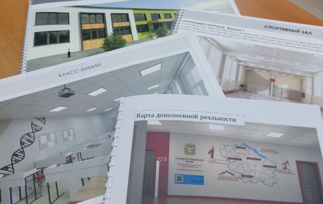 Капремонт выводит школы на новый уровень — глава Шпаковского Совета ветеранов