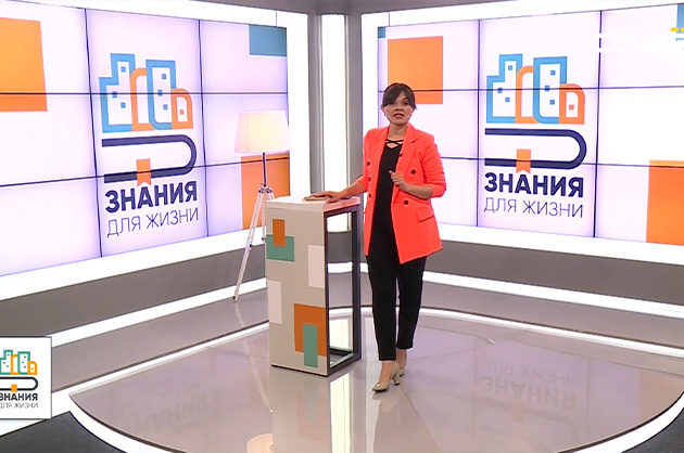 Знания для жизни. Единый налоговый платёж