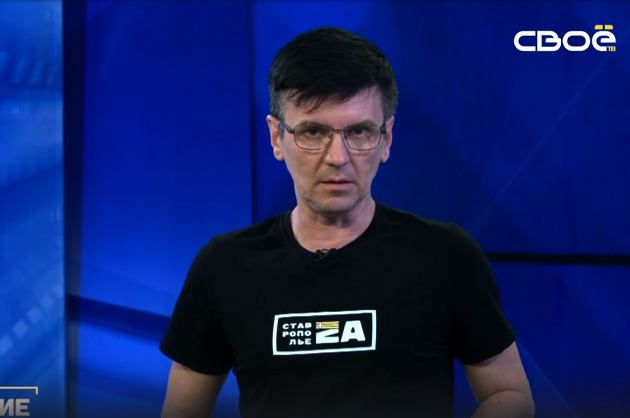 ОбоZрение. 25.01.2024