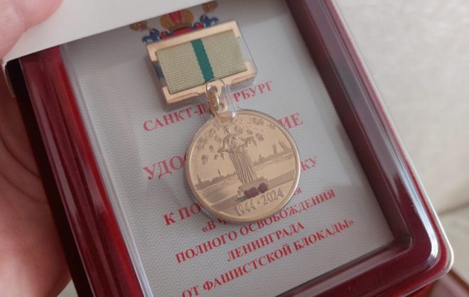 Земляка-героя вспоминают в Ессентуках в день освобождения Ленинграда