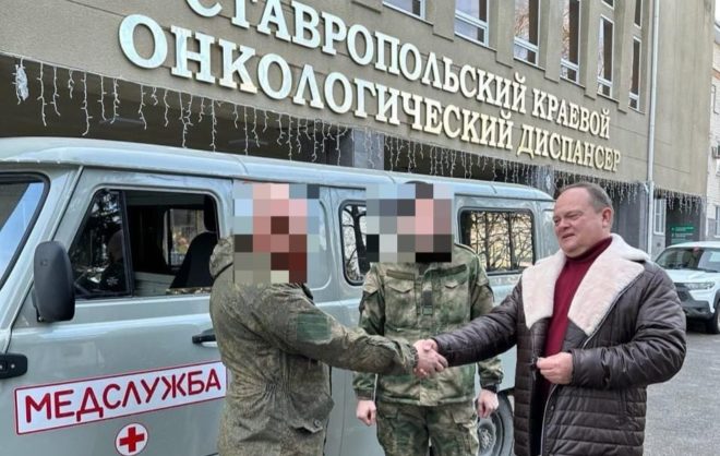 Медвзводу в зоне СВО главврач ставропольского онкодиспансера передал автомобиль