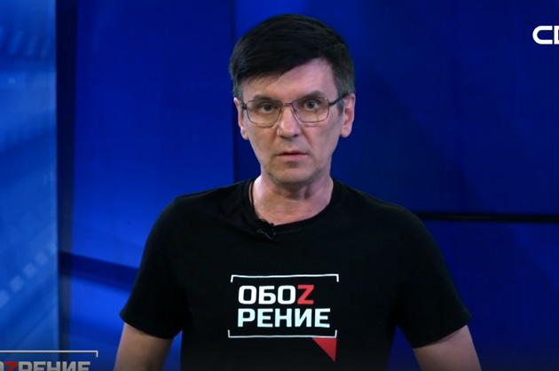 ОбоZрение. 30.01.2024