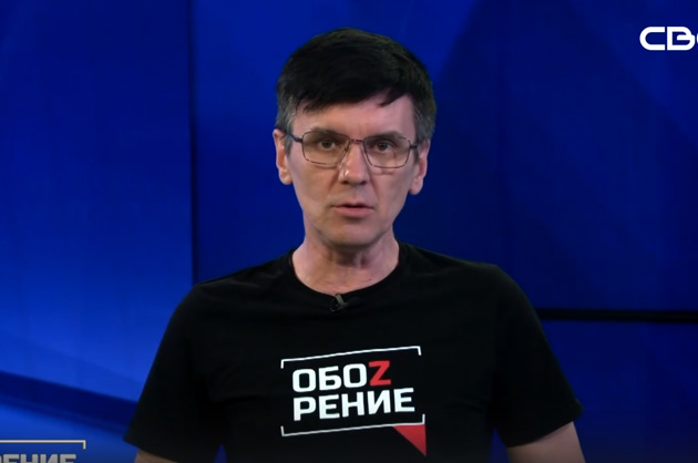 ОбоZрение. 29.01.2024