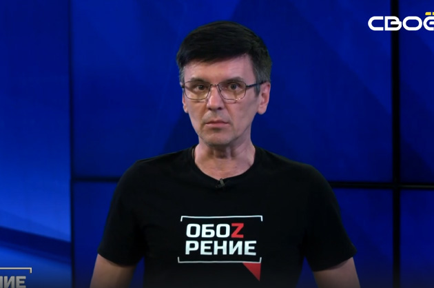 ОбоZрение. 31.01.2024