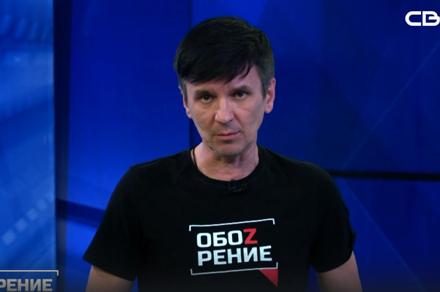 ОбоZрение. 01.02.2024