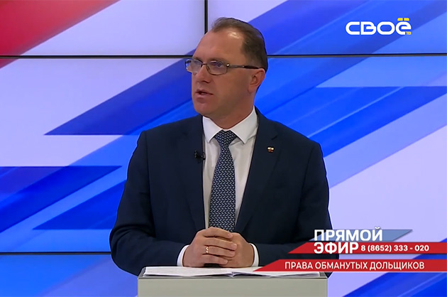 Прямой эфир. Права обманутых дольщиков. Валерий Савченко