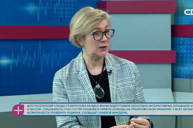 За здоровье. Вопросы сердца. Гость студии — Светлана Шимоненко