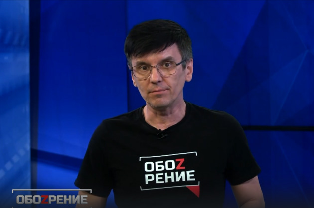 ОбоZрение. 07.02.2024
