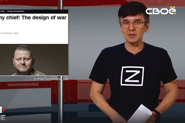 ОбоZрение. Итоги недели. 09.02.2024