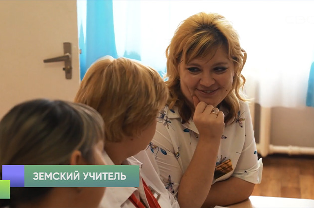 Большие перемены. Психолого-педагогические классы