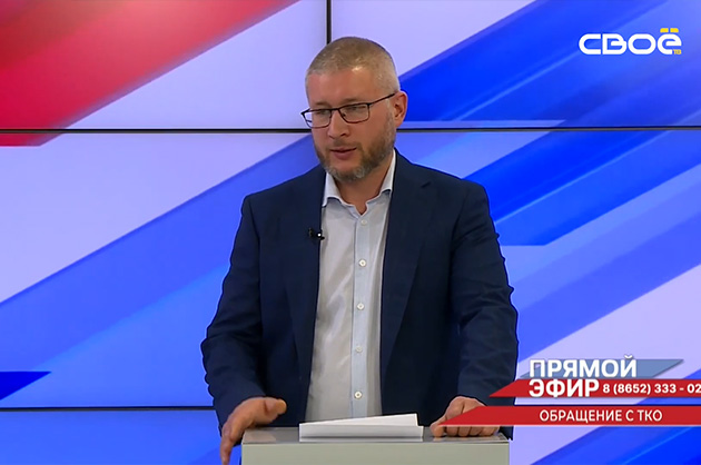 Прямой эфир. Обращение с ТКО. Гость студии — Богдан Забелин