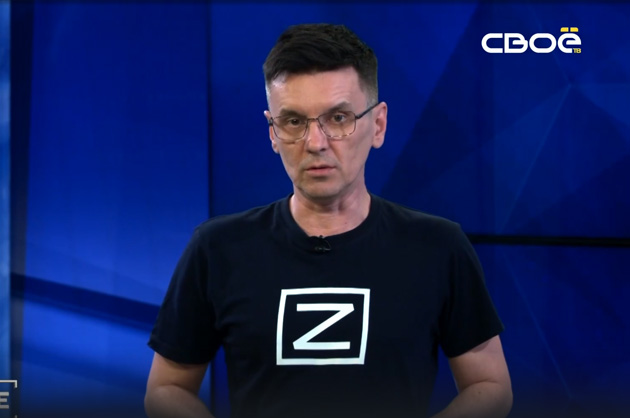 ОбоZрение. 14.02.2024