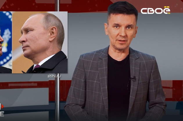 ОбоZрение. Итоги недели. 16.02.2024