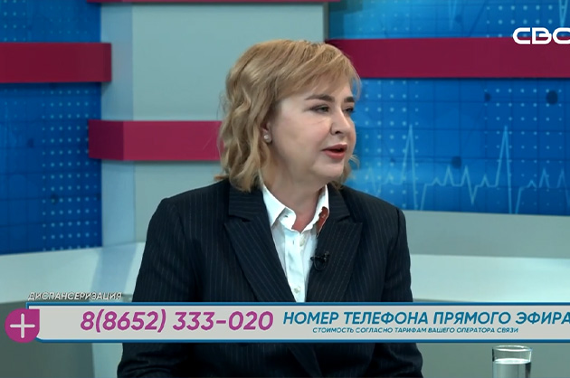 За здоровье. Диспансеризация. Гость студии — Елена Ерхова