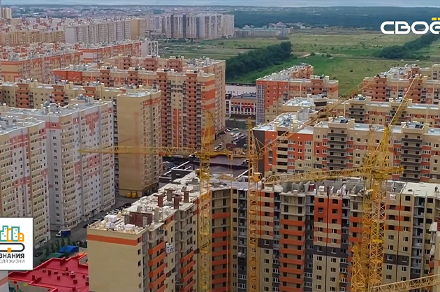 Знания для жизни. Аренда и ипотека. Что выгоднее?