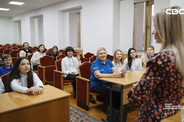 Большие перемены. Движение Первых на Ставрополье