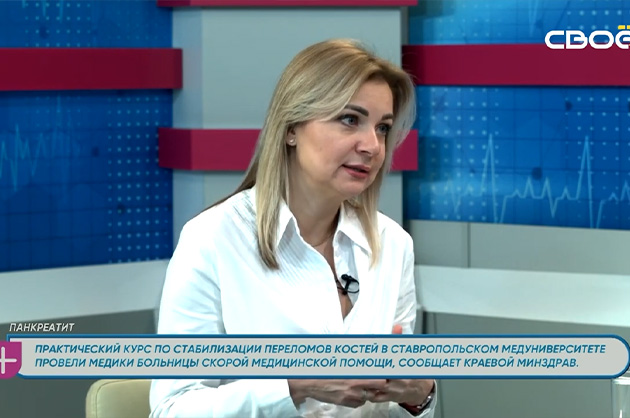 За здоровье. Панкреатит. Гость студии — Марина Перекалина