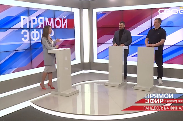 Прямой эфир. Гандбол:1/4 финала. Борис Сапожников, Евгений Селеменев