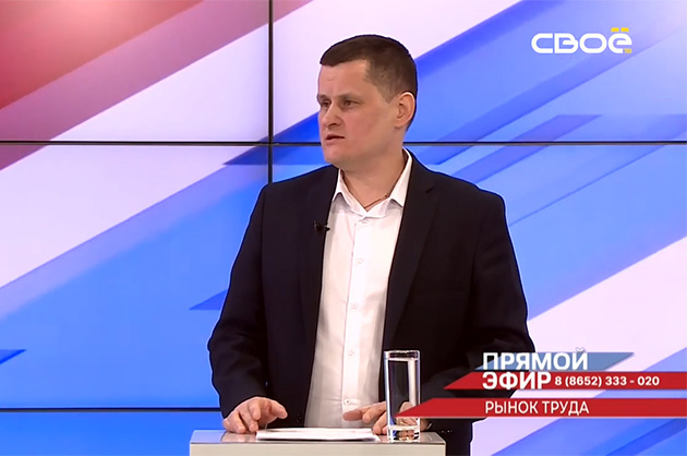 Прямой эфир. Рынок труда. Денис Ильин