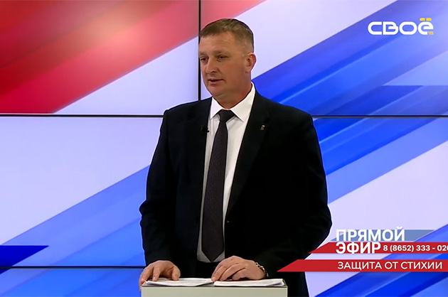 Прямой эфир. Защита от стихии. Роман Коврыга