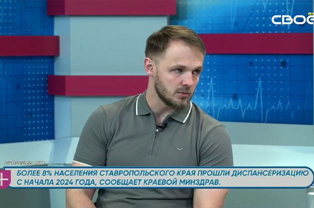 За здоровье. Проблемы ЖКТ. Часть вторая. Гость студии — Сергей Сляднев