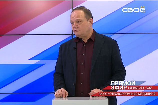 Прямой эфир. Высокотехнологичная медицина. Константин Хурцев