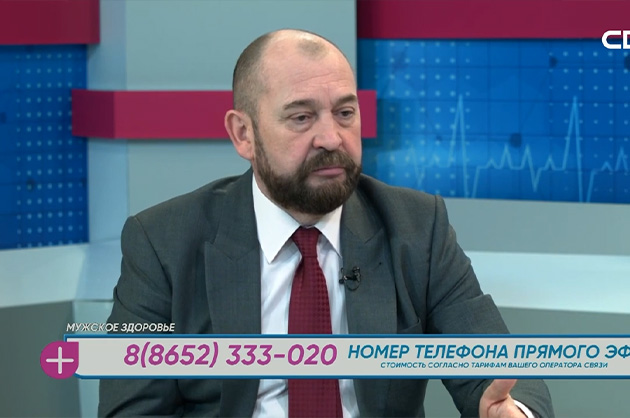 За здоровье. Мужское здоровье. Игорь Панченко