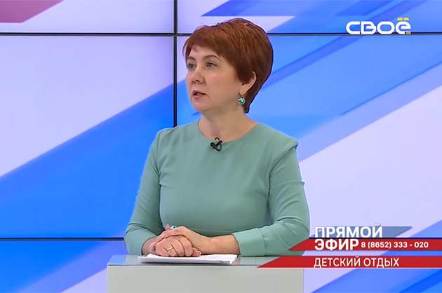 Прямой эфир. Детский отдых. Елена Дечева