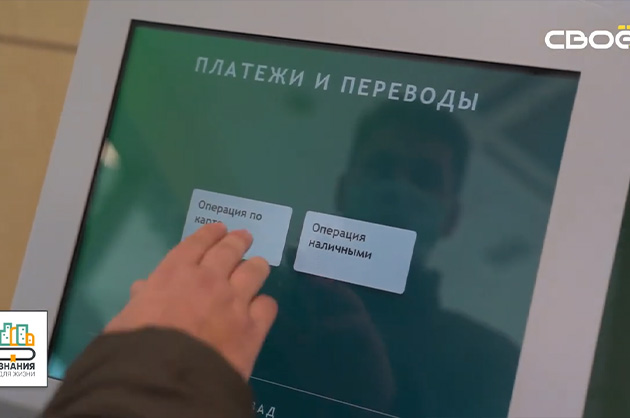 Знания для жизни. Как закрыть кредит досрочно и с умом?