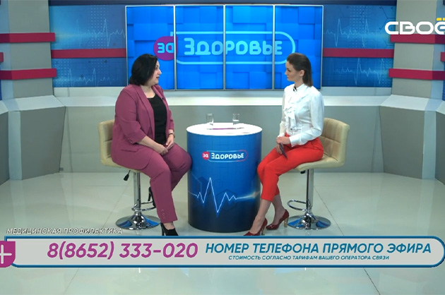 За здоровье. Медицинская профилактика. Гость студии — Елена Хорошилова
