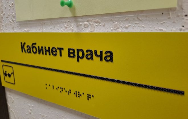 Более 150 реабилитационных коек организовали для бойцов СВО на Ставрополье